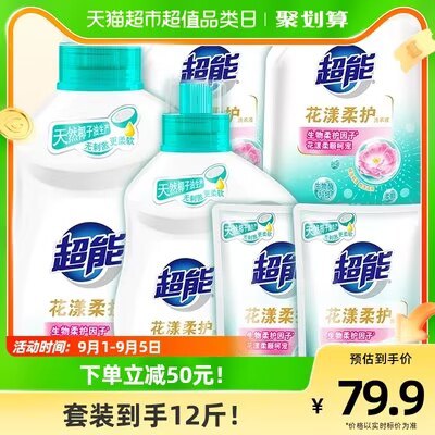 49.9💵 猫超包邮超能花漾柔护洗衣液12斤)67GZdCyPdPl)/ CZ11//