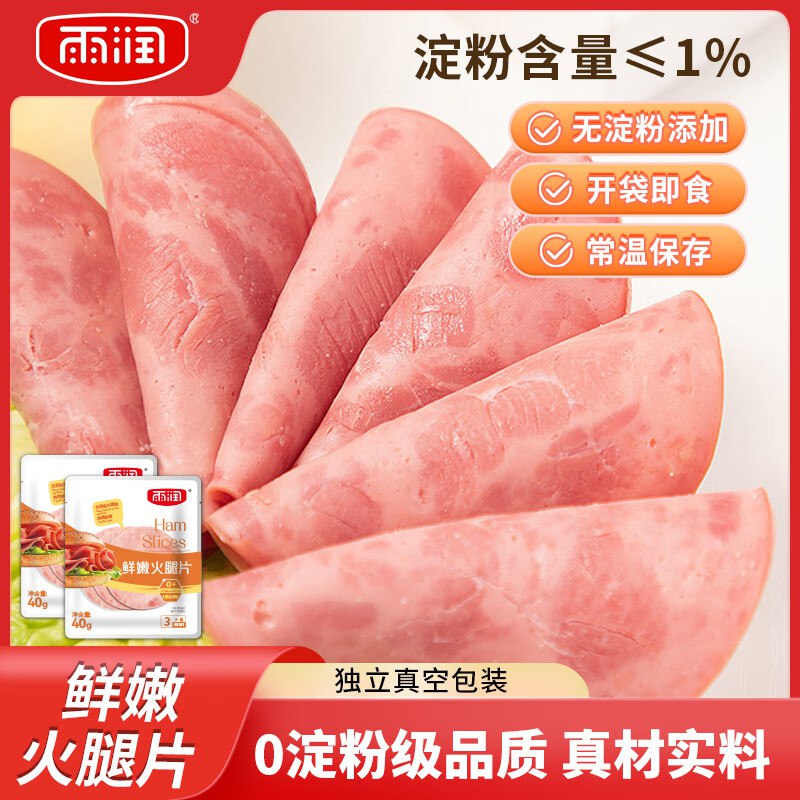 先领补贴卷 