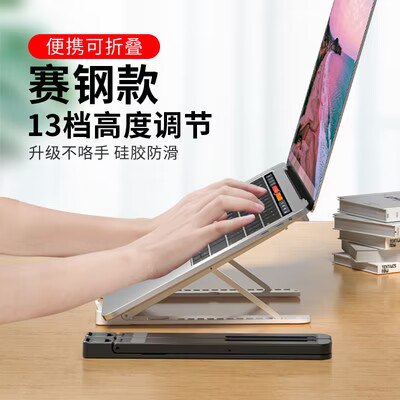 5💵 赠收纳袋！笔记本电脑散热支架)QImOdtAd2TO)/ CZ11//