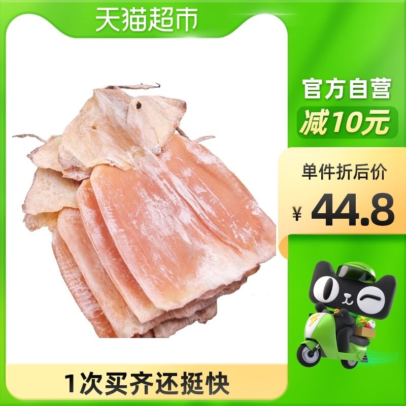 2件34.8元 天猫超市包邮瑞温海鲜特级大号鱿鱼干1kg(C49nXtc8TUj)/