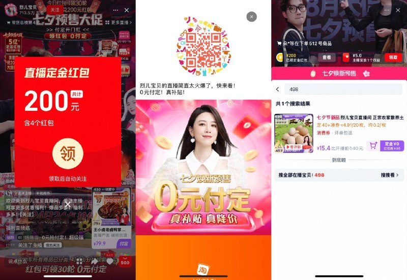 1.拿券加购，先不要拍正宗农家散养土鸡蛋10枚9/yvSX4kpkdwr// AA11-2.淘宝扫进zbj 拿50定金包3.右下角购物袋搜：498号付0亓定 凑满减后 尾窽4.9亓