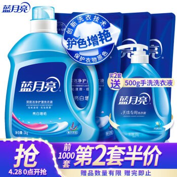 0点秒杀！蓝月亮 亮白增艳洗衣液12斤*2件+赠500g 预计107.5元（合53.75元/件）