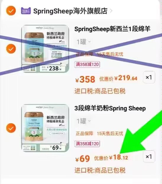 2.最后一步 凑单商品1件一起付款后单独退款凑单)kcUEd9iL8QJ)/ CZ00选择“支持多个地址收货”把不要的 设置另一个地址