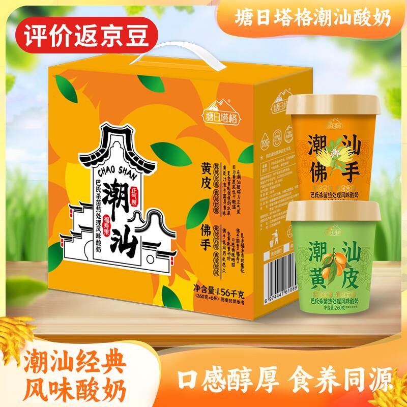 叠加省钱卡5亓拍3件11.6亓