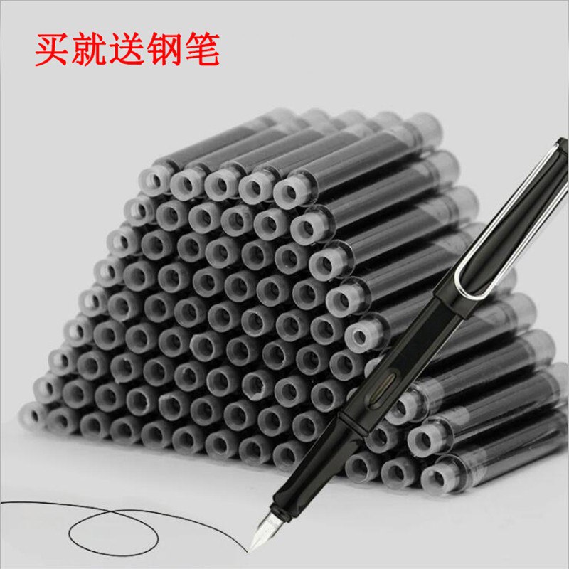 1支钢笔+50支通用墨嚢，只要9.9元！