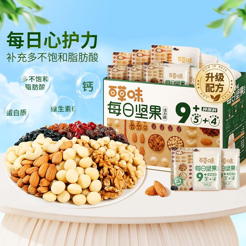 部分地区有满减，拍2件39