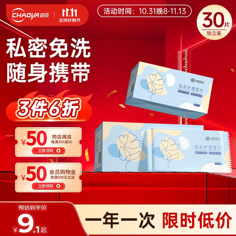 800-100健康奍