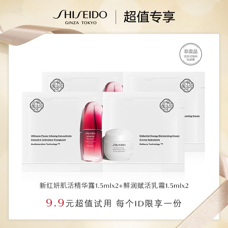 资生堂u先店铺价格排序还有九款  (nClk1IeIoeq)  618 虹包来袭每天各三次京东：