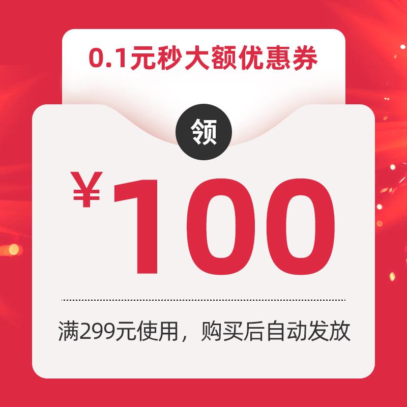 1-BEBECOOK 299-100/ CZ0001 / dl451.kuaizhan.com/?fO6hdvHvn5H //