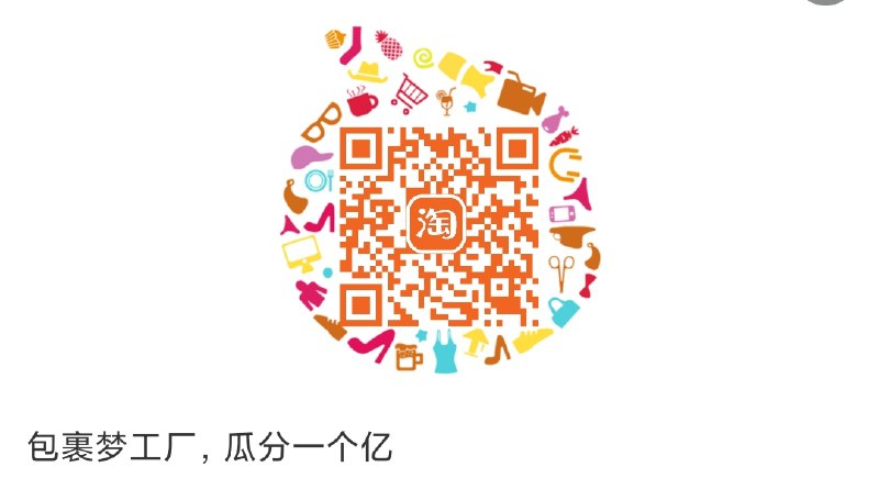 扫码做任务合成了“金色传说就”可以拆了 一般是50-20的红包  ---10点开始，每天都要领3️⃣次！记得哦👉