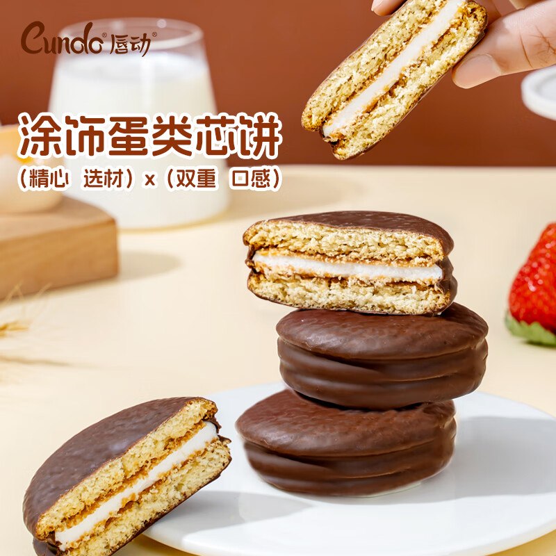 学生价，首单1，砸5.1-5，0.58
