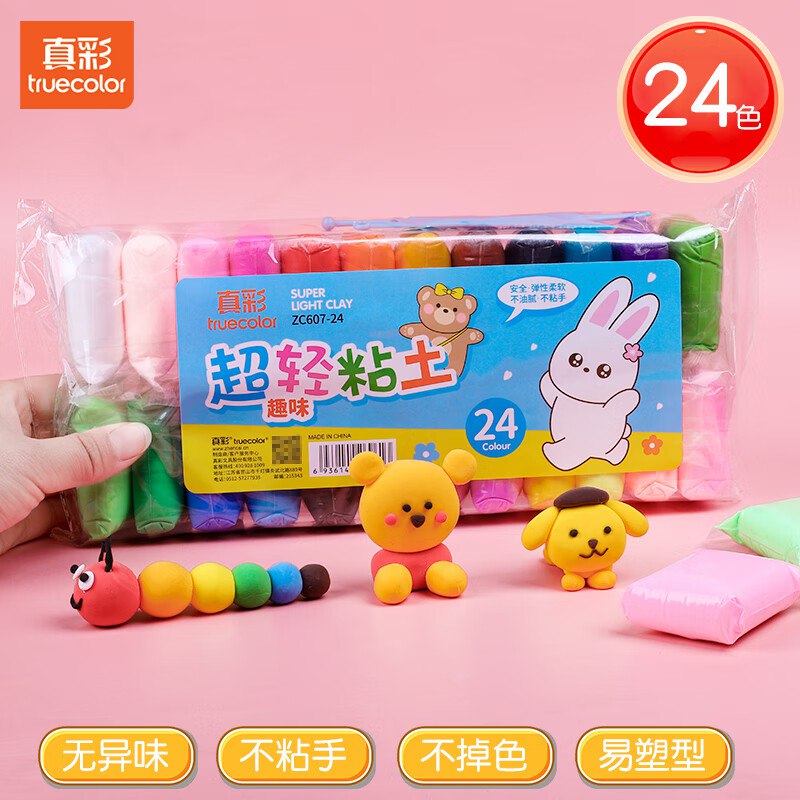 1左右24色黏土拍1