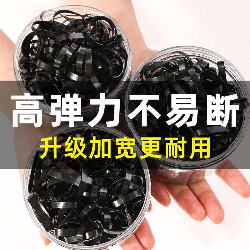 0点后下单 先领券4.8元高弹力加粗小皮筋350根(8d32X9CmnYh)/