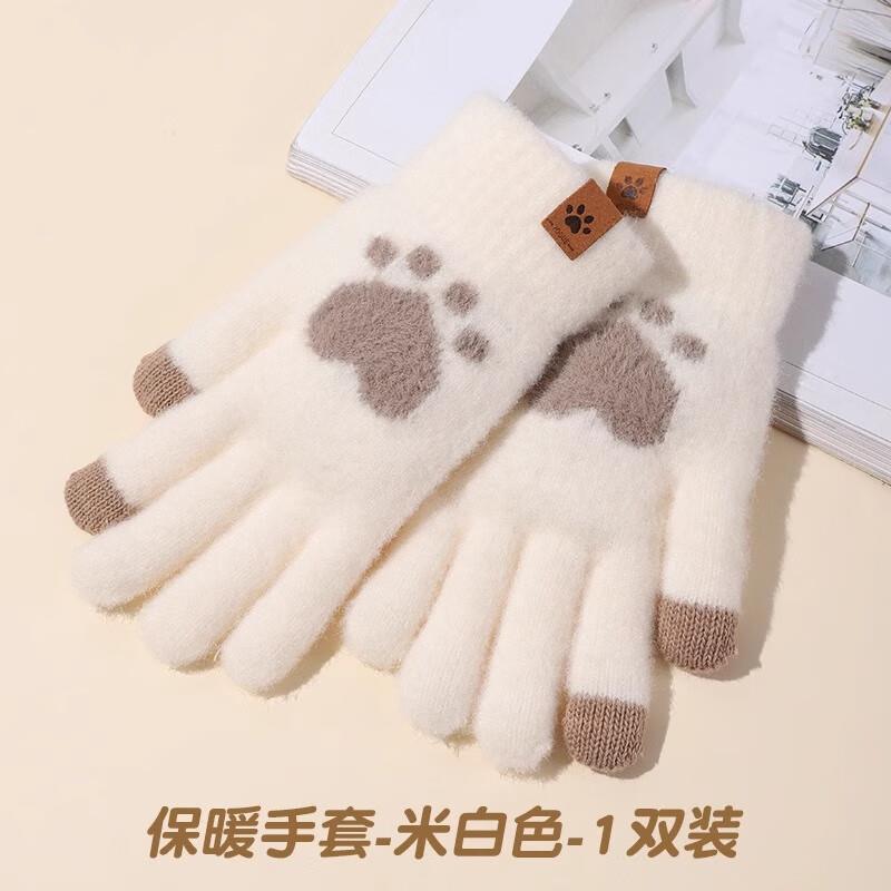 可爱猫韩系可爱毛绒手套