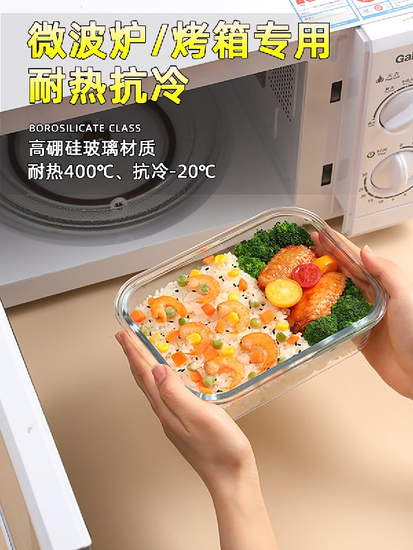 0点后下单 先领券 5.9元万晟带盖玻璃密封保鲜盒(M63yX2Ug9Gq)/
