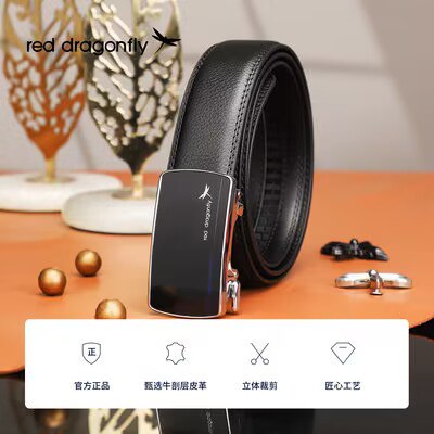 49💵【红蜻.蜓箱包官旗店】男士真皮自动扣皮带礼盒装)OvCJdBvCecD)/ CZ11//