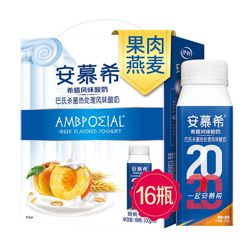 伊利安慕希高端颗粒系列希腊风味酸奶黄桃+燕麦200g 16盒/箱辽宁