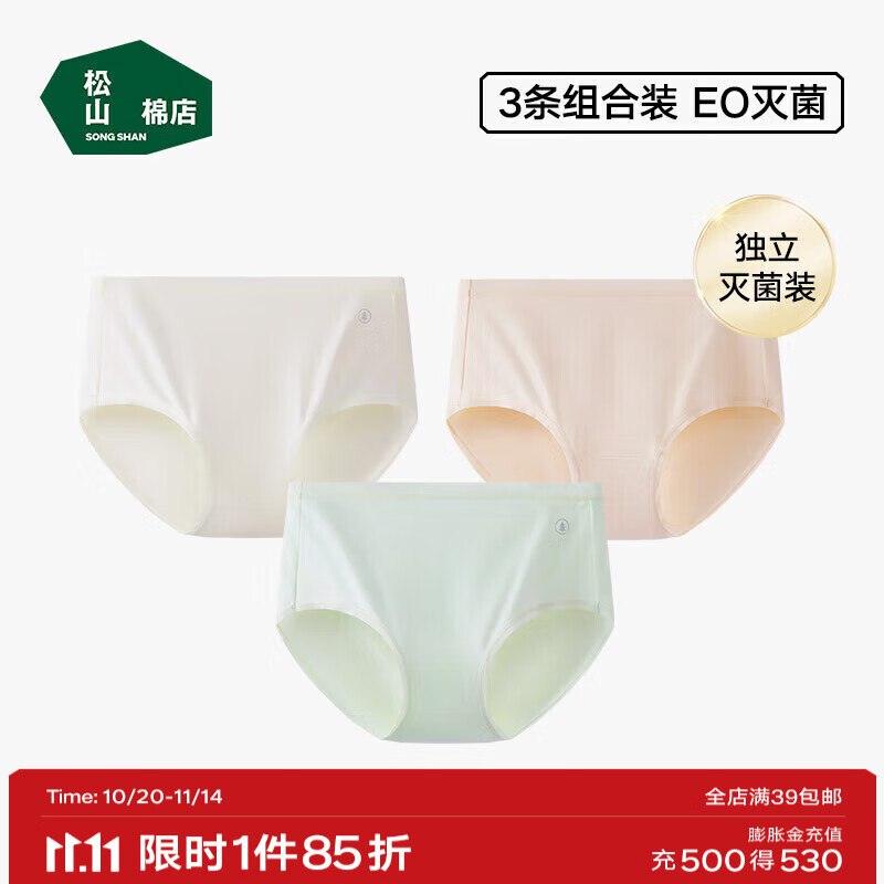 先领5折补帖卷（20点-22点）