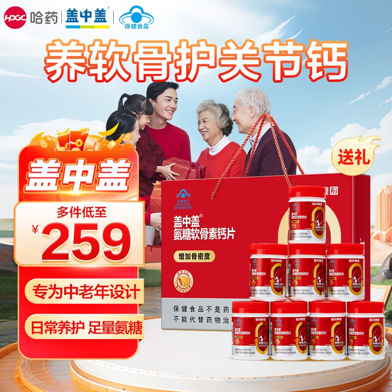 Plus领500-50补贴卷