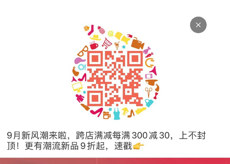 tb9点五折洪包券