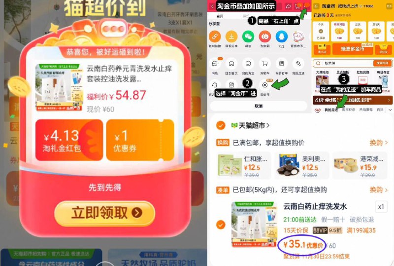 4、湊単商品加车1件和楼上一起拍下，想要的留下 9/PLgRfb2KBtg// AA11  ---每日红包 u.jd.com/0apPWo4