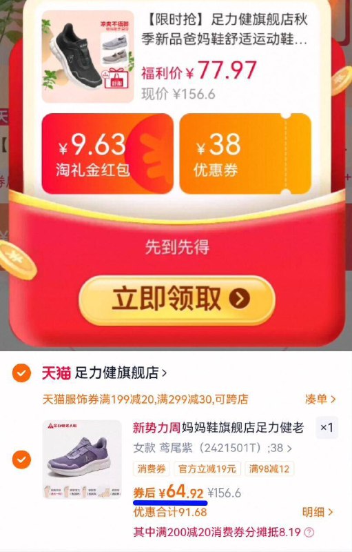 5、湊単B商品加车1件和楼上一起拍下，想要的留下9/O3wu4NBNuDc// AA11