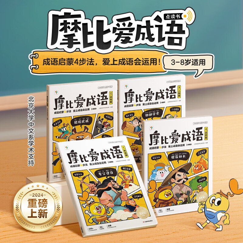先领补贴卷