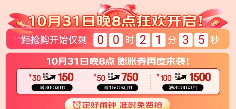 20点 家具膨胀奍