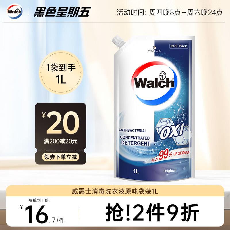 叠50券 拍3件