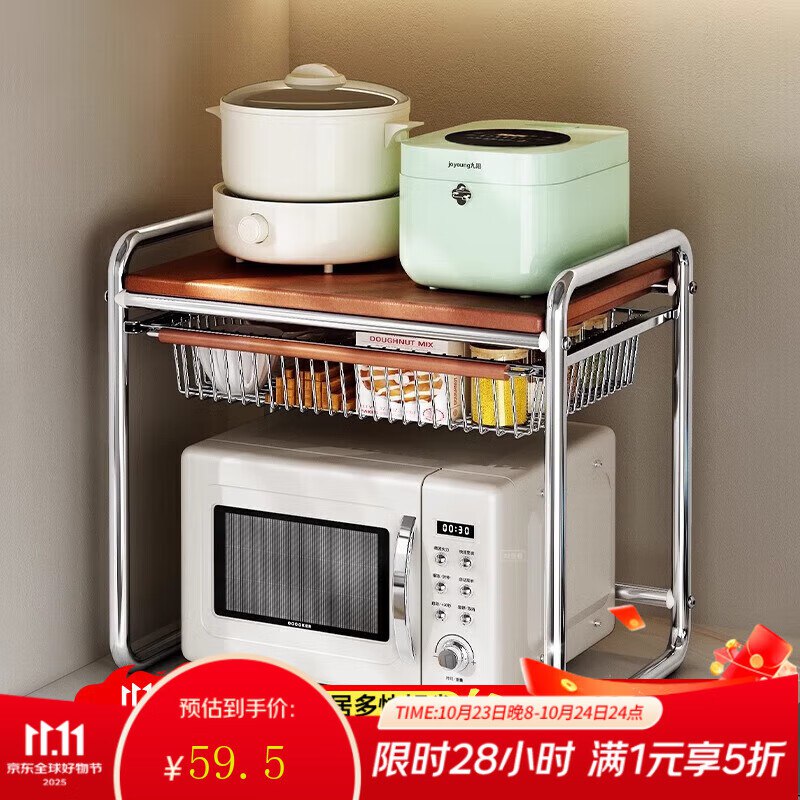 先领厨具5折卷