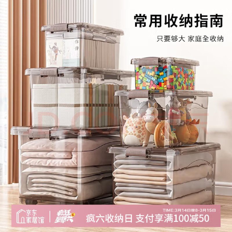 领100-50支付券