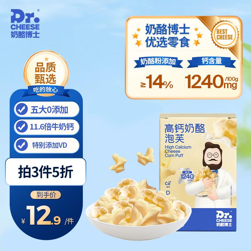 领80-21券