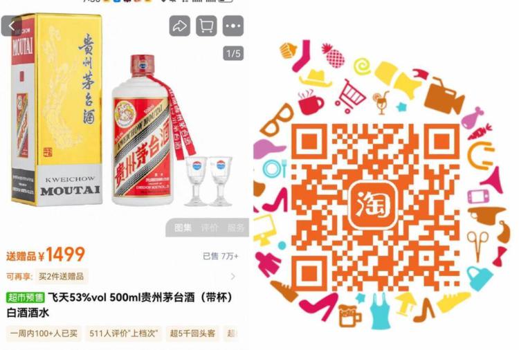 20点淘宝：淘宝秒杀页面多窽好物低价秒杀-20点淘宝.搜88vip0.01抢优酷svip月卡-20点淘宝扫抢茅台京东每日红包 u.jd.com/B6LfD0s淘宝每日红包 m.tb.cn/h.S7EJjqa