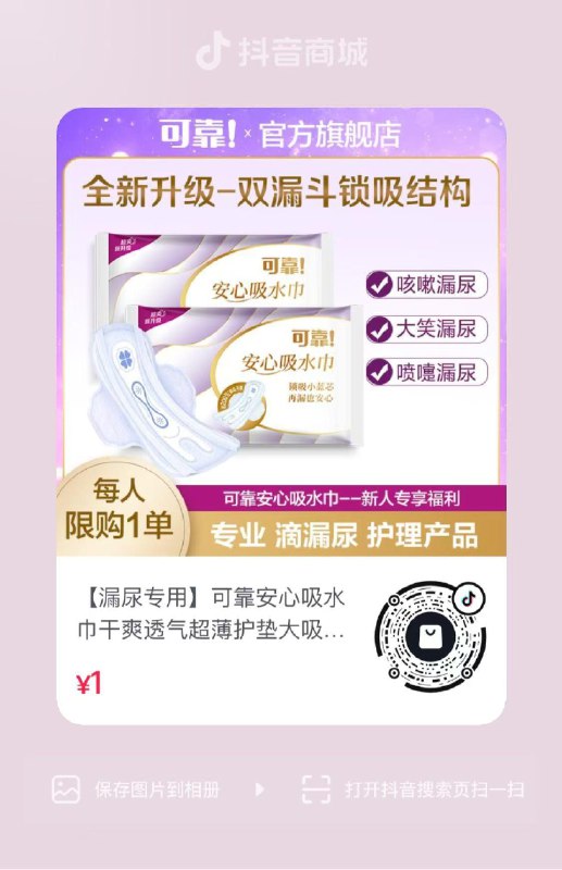 dy入会1