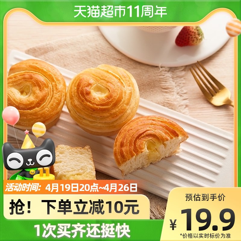 2件35.8元 猫超顺丰包邮达利园美焙辰手撕面包450g*2箱￥j8NB2RUtHdb￥/