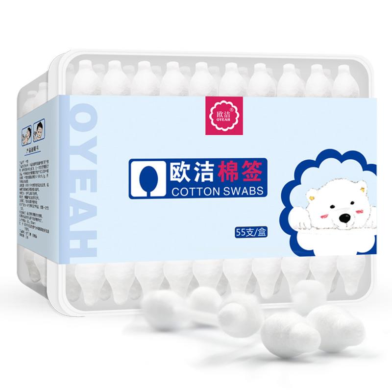 健康5亓无门槛 叠7-6
