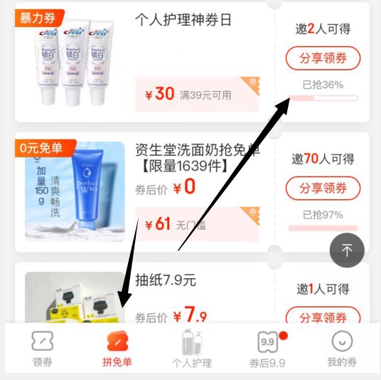 这张