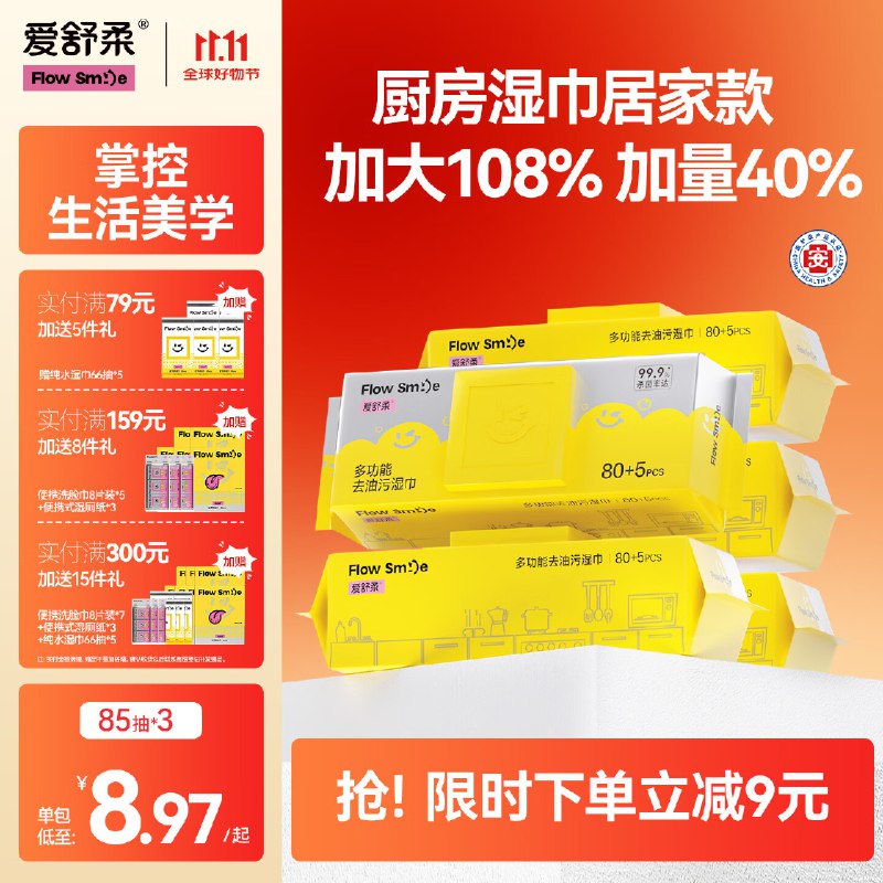 先领20-7卷