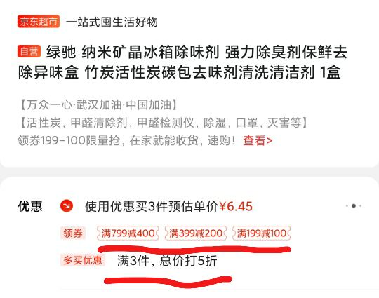 搜品牌：绿驰 隐藏内部优惠券： m.zaihua.me