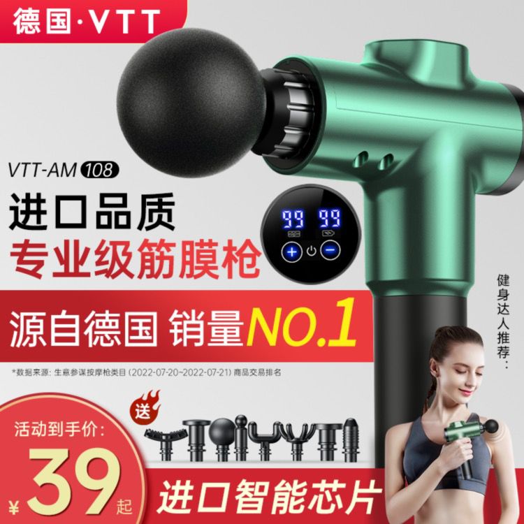 5.9元神价速度冲❗超舒服 usb直插！肌肉电动筋膜枪(5slj2C8d4Tr)/ CZ11/办公久坐 腰酸脖子疼屁股疼健身跑步运动后肌肉酸痛的强烈推荐都买个 放松一下肌肉防止运动后腿变粗 线条更有型