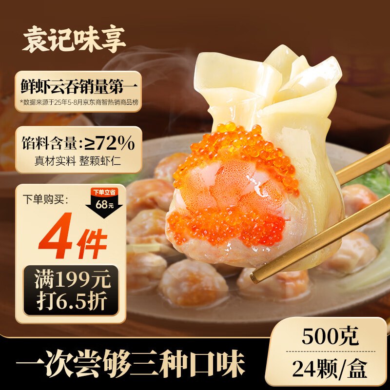 领200-20神卷