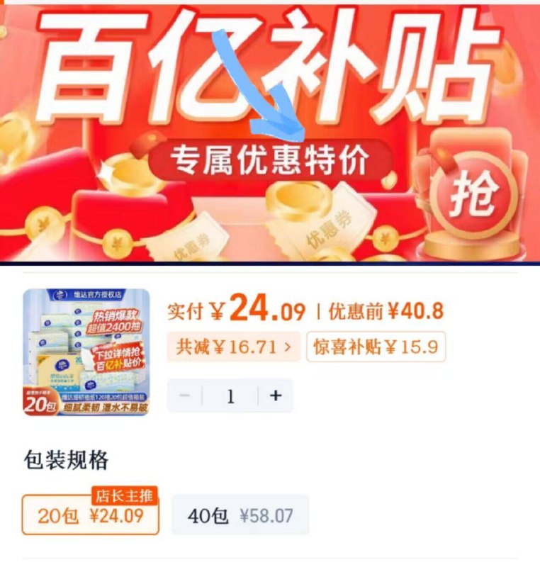 𝟐𝟒💵𝟐𝟎包 维达细韧抽纸❗️价不对下拉啪🈴1.2/包！！划重点！是120抽大包的🧻9/MbR7fafDpSF// AA11