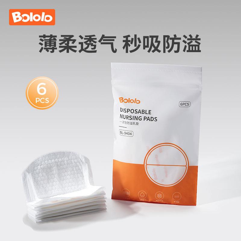 符合1波咯咯防溢如垫6片/ CZ6924 /n1XpWxElbsd//:/ CZ00------𝙅𝘿  超级红包u.jd.com/ksO3wQA