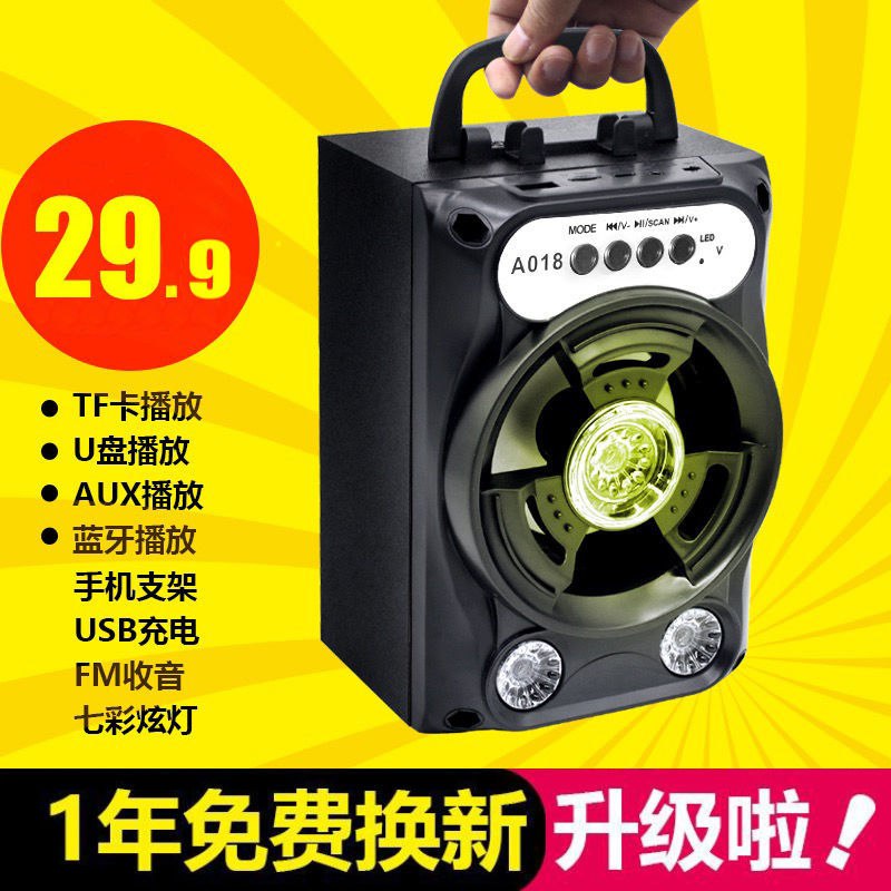 南极人手提蓝牙音箱大音量便携广场舞重低音炮无线家用K歌音响，9.8元