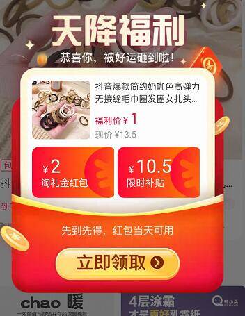 1亓💰‼️限时天降礼金✅女生扎发弹性发圈50根9/xGwWf0qvGEP// AA11  ---每日红包 u.jd.com/0apPWo4