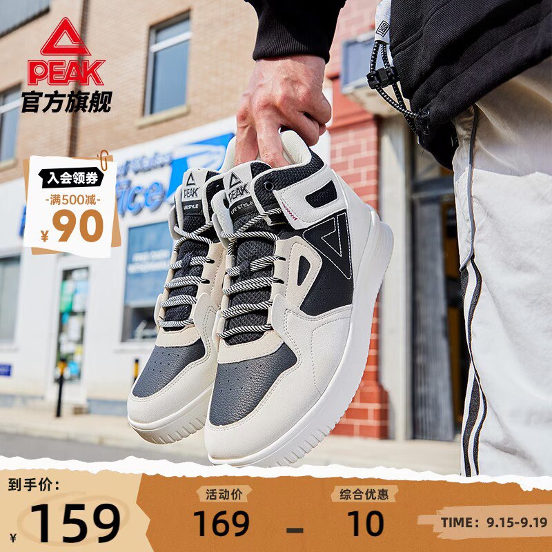 99💵【匹克旗舰店】高帮秋季新款黑白运动板鞋)Oou2dzr8fvj)/ CZ11//