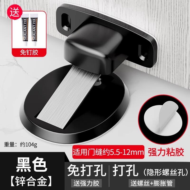 免打孔强磁门防撞门挡器