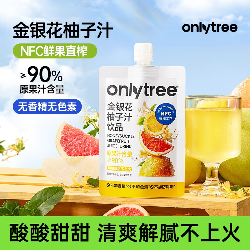 拍4件12