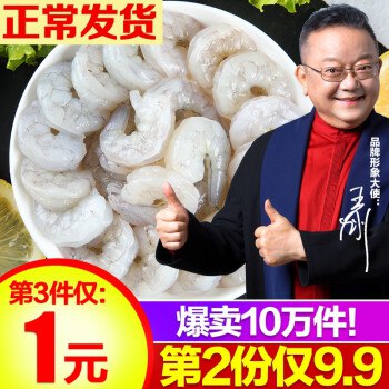 【京东pLus】兑200—10全品券叠加：