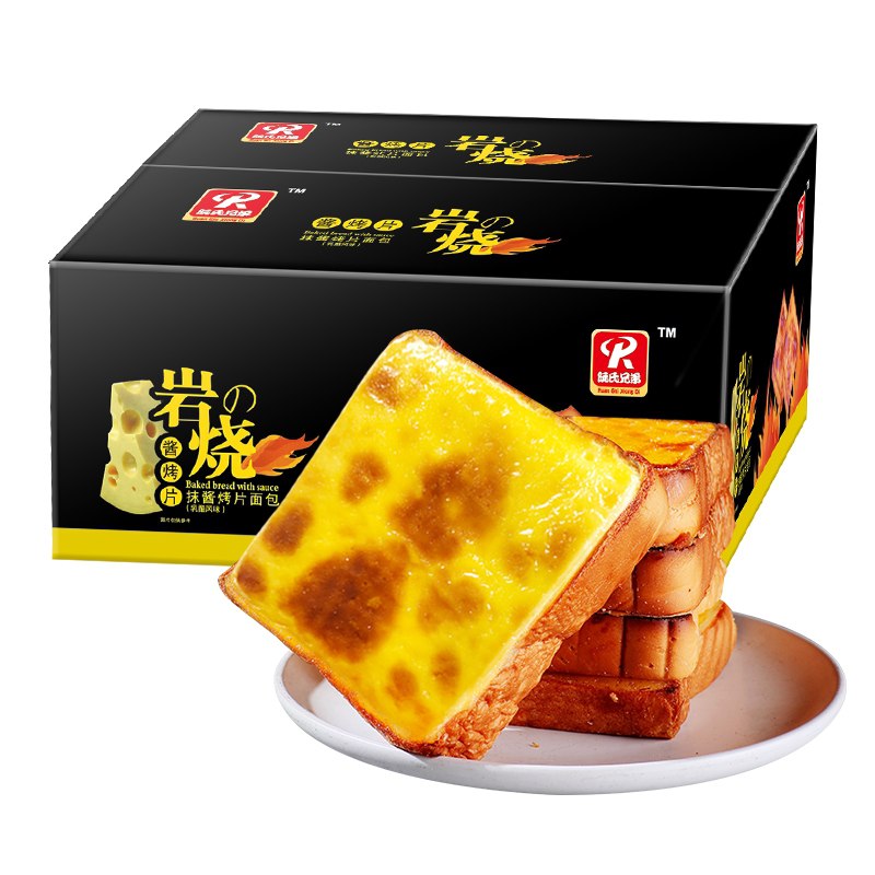 0点后下单   拍3件 16.8元岩烧乳酪酱吐司面包255g*3(aEb6XYMLzga)/